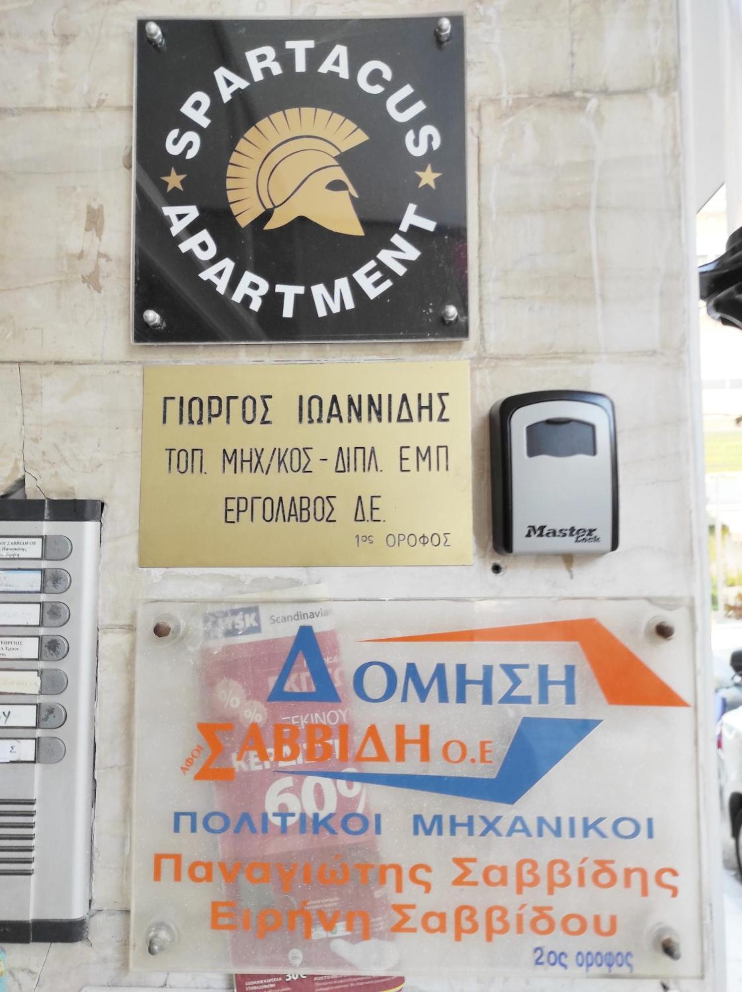 Spartacus Apartment 2 亚历山德鲁波利斯 外观 照片